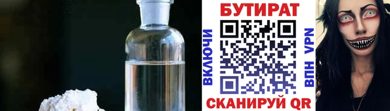 это какой сайт  Калининец  БУТИРАТ оксана 