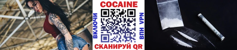 Кокаин Перу  Калининец 