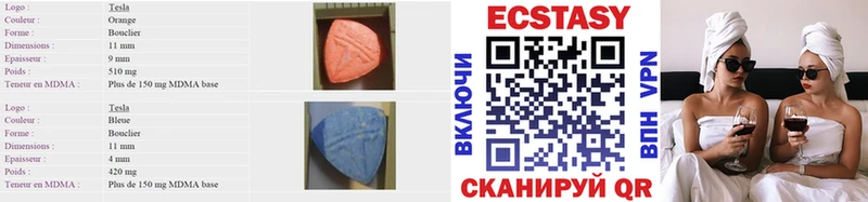 Ecstasy mix  что такое   Калининец 