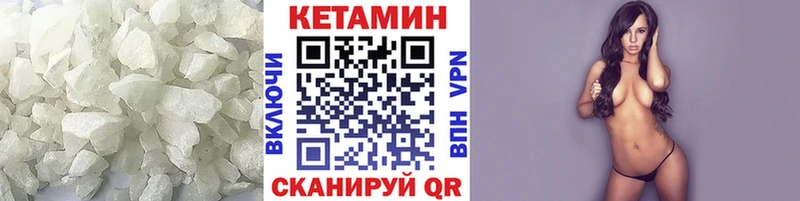 Кетамин VHQ  Калининец 