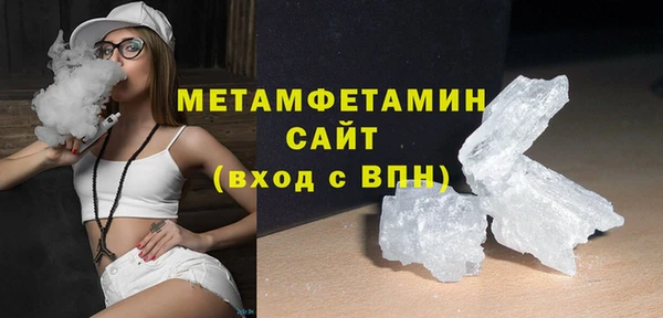 ALPHA-PVP Баксан