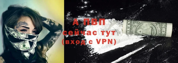ALPHA-PVP Баксан