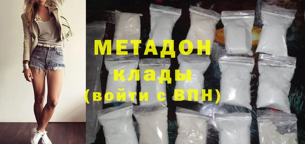 ALPHA-PVP Баксан