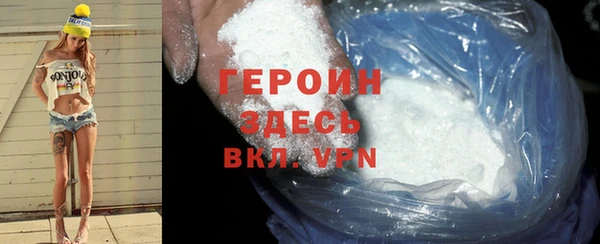 ALPHA-PVP Баксан