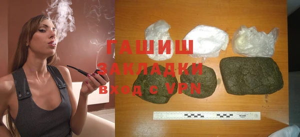 ALPHA-PVP Баксан