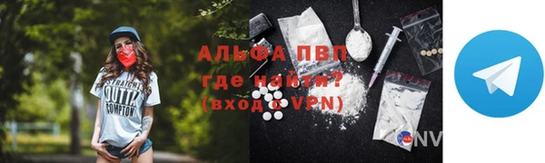 ALPHA-PVP Баксан