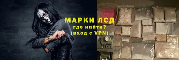 ALPHA-PVP Баксан