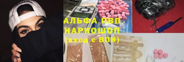 ALPHA-PVP Баксан