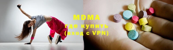 дмт Балахна