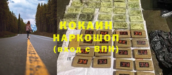 прущая мука Балабаново