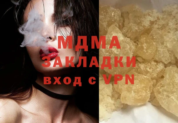 ALPHA-PVP Баксан