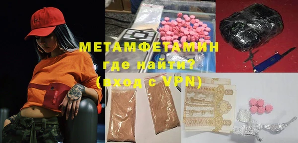 ALPHA-PVP Баксан
