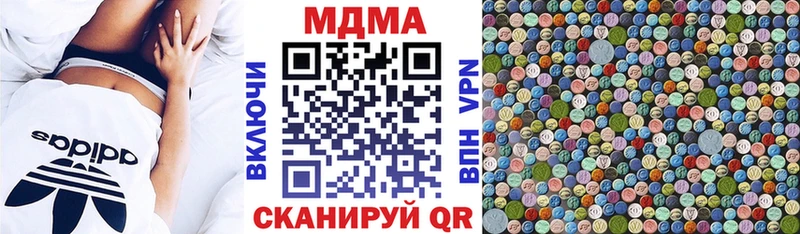 МДМА кристаллы  Калининец 
