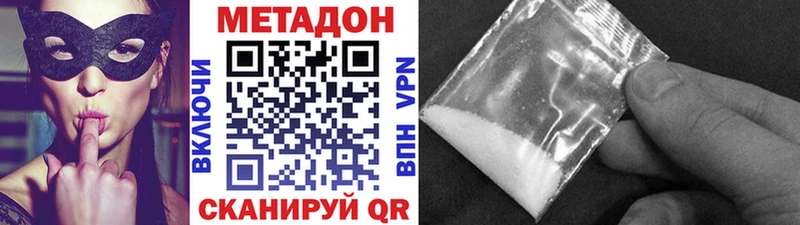 МЕТАДОН белоснежный Калининец