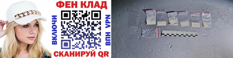 Метамфетамин Декстрометамфетамин 99.9%  продажа наркотиков  Калининец 