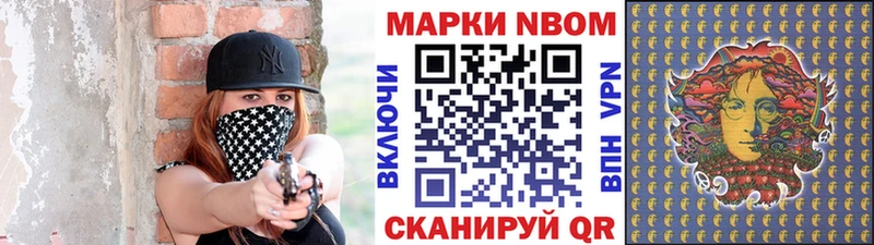 цены   Калининец  Марки 25I-NBOMe 1,5мг 