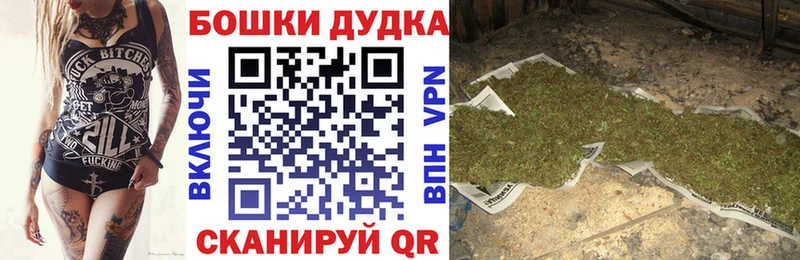 Шишки марихуана MAZAR  Калининец 